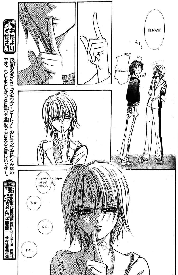 Skip Beat, Chapter 133 image 15